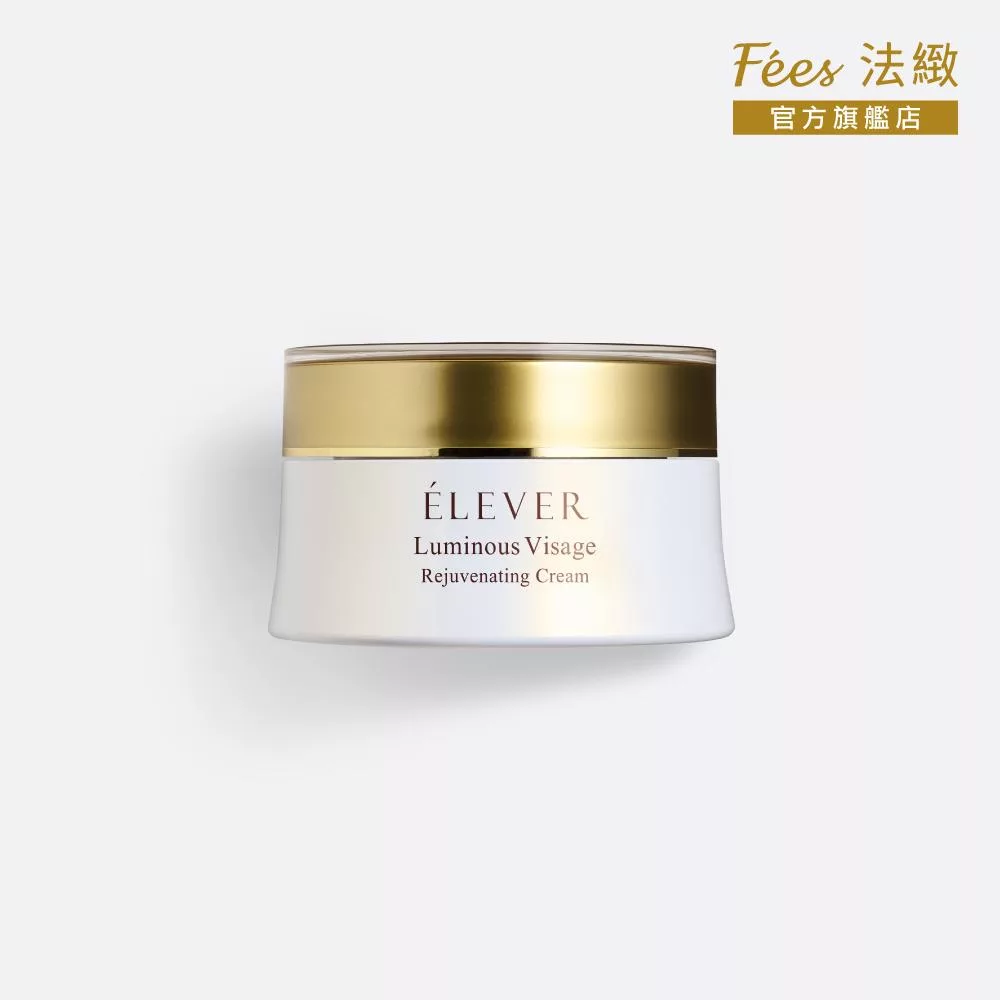 Fees Beaute 法緻 煥采智能乳霜50ml