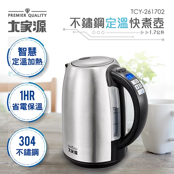 大家源 TCY-261702 - 詳情5