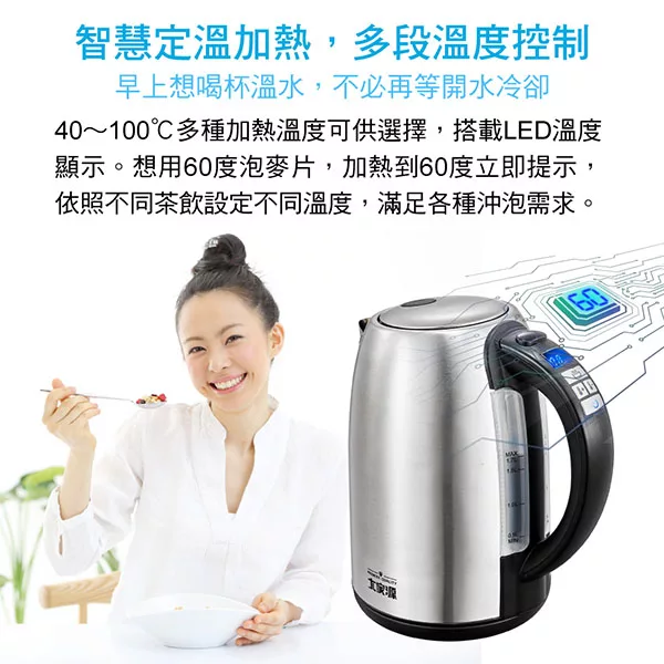 大家源 TCY-261702 - 詳情6