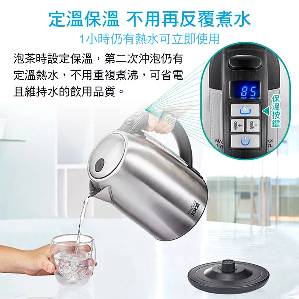 大家源 TCY-261702 - 詳情7