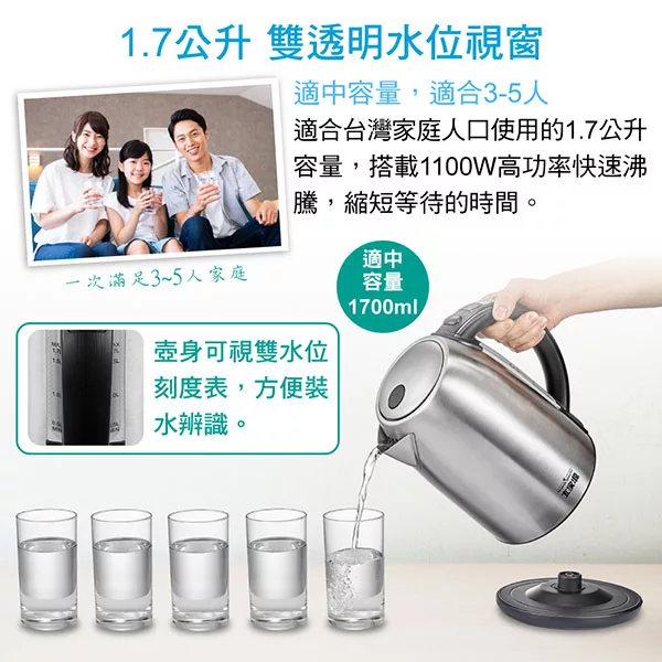 大家源 TCY-261702 - 詳情8