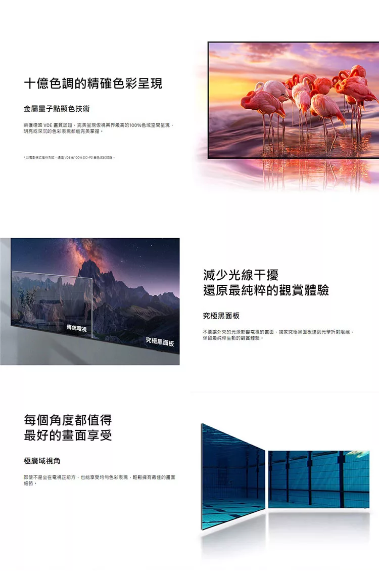 SAMSUNG三星 QA55QN90AAWXZW - 詳情6