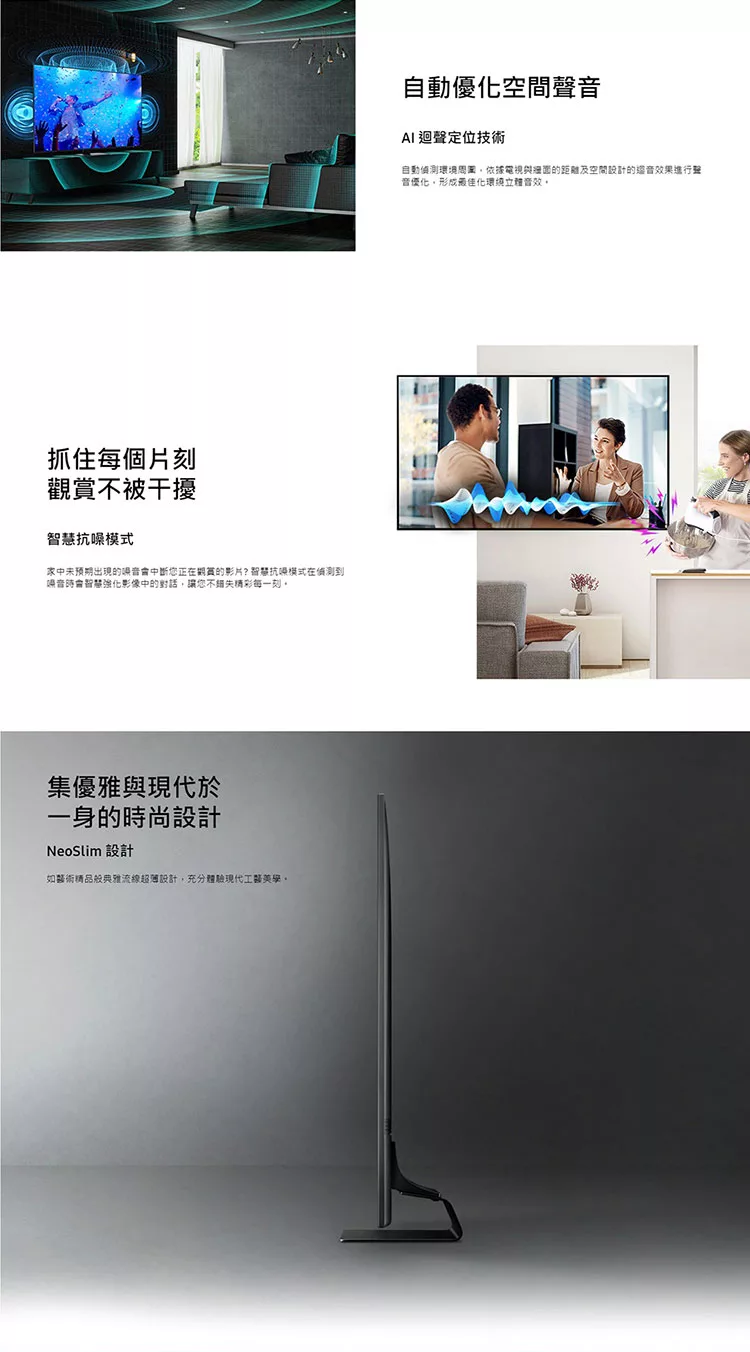 SAMSUNG三星 QA55QN90AAWXZW - 詳情7