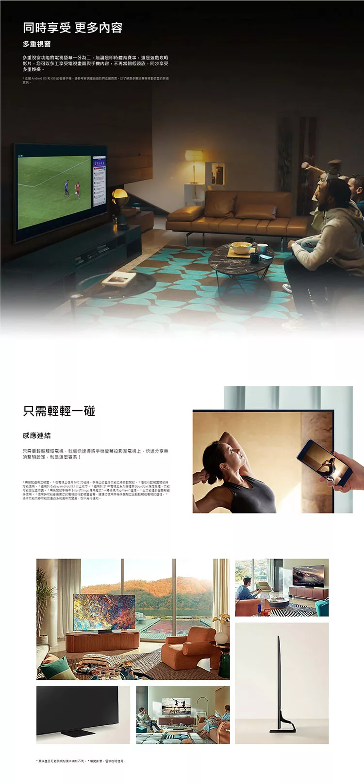 SAMSUNG三星 QA55QN90AAWXZW - 詳情8