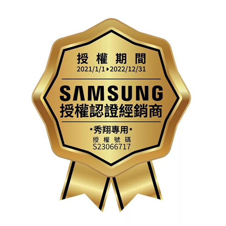 SAMSUNG三星 QA55QN90AAWXZW - 詳情9