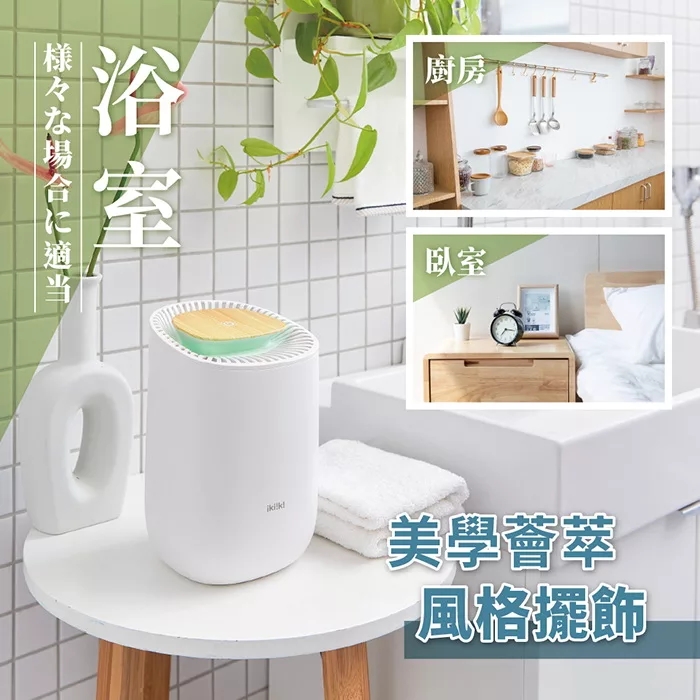 Ikiiki伊崎 IK-DH8301 - 詳情12