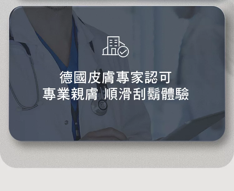 BRAUN德國百靈 61-B4200cs - 詳情16