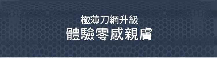 BRAUN德國百靈 61-B4200cs - 詳情19