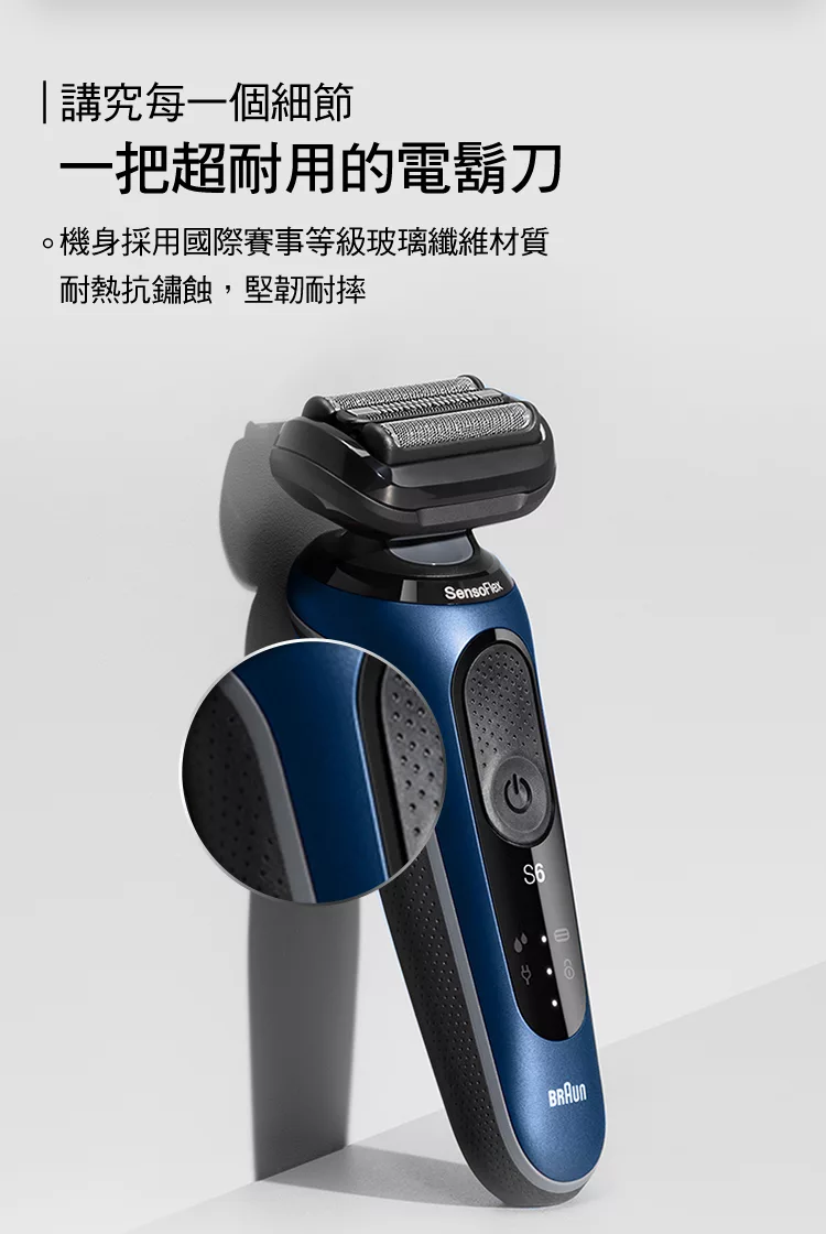 BRAUN德國百靈 61-B4200cs - 詳情21
