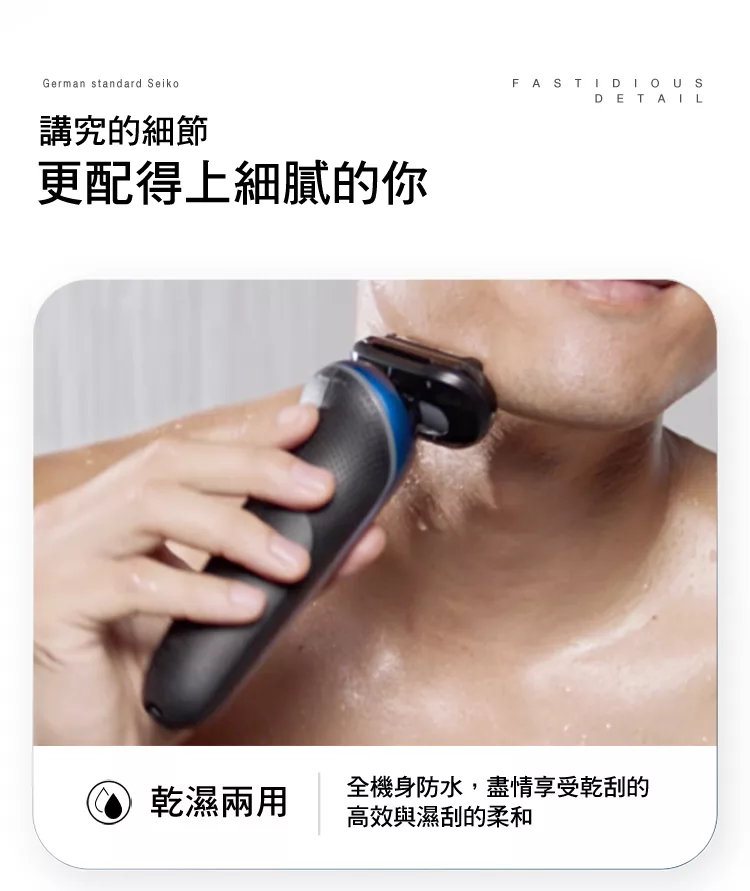 BRAUN德國百靈 61-B4200cs - 詳情23