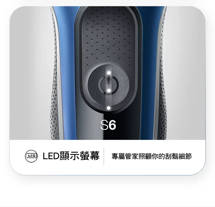 BRAUN德國百靈 61-B4200cs - 詳情25