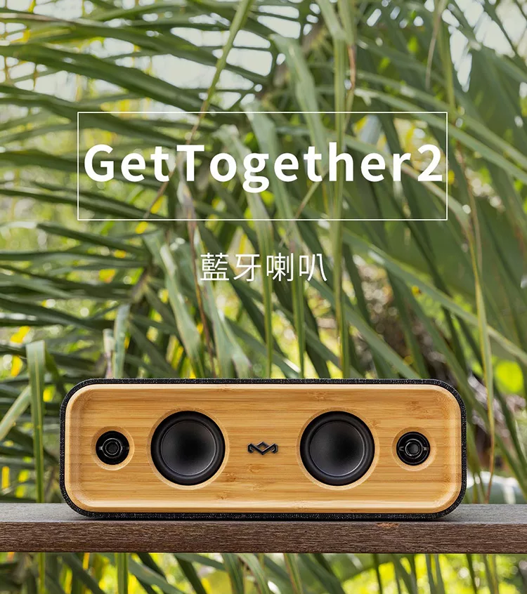 Marley Get Together 2 - 詳情9