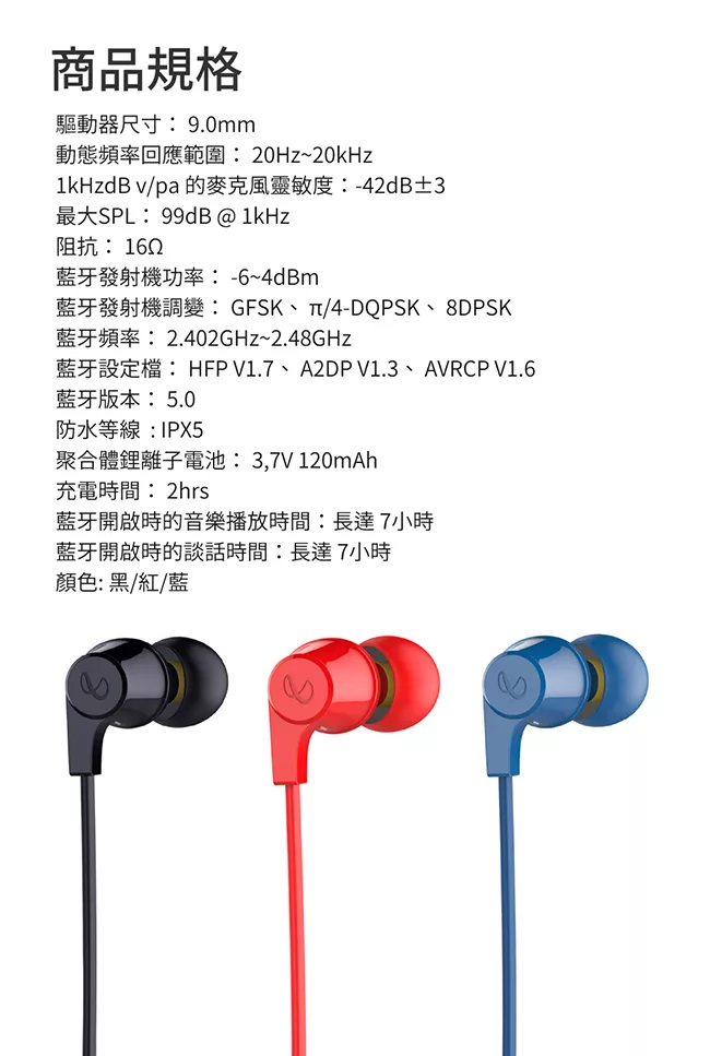 Infinity TRANZ 300 - 詳情7