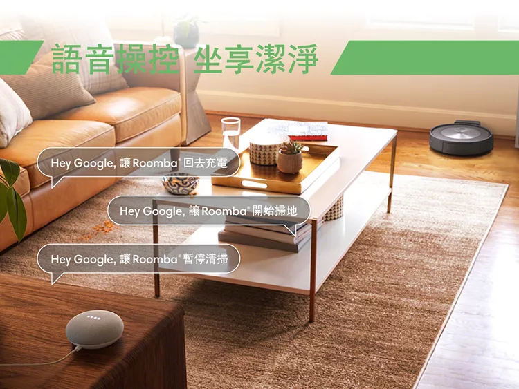 iRobot Roomba j7 - 詳情16