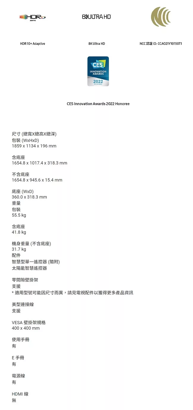 SAMSUNG三星 QA75QN900BWXZW - 詳情8