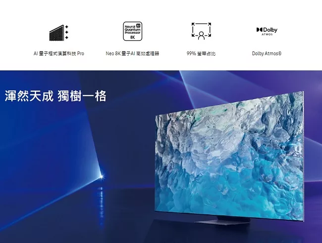 SAMSUNG三星 QA85QN900BWXZW - 詳情6