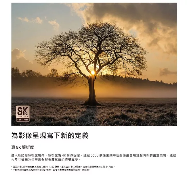 SAMSUNG三星 QA85QN900BWXZW - 詳情8