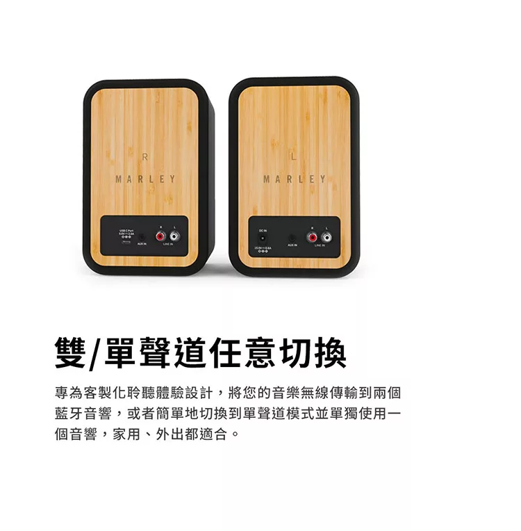 Marley Get Together DUO - 詳情14