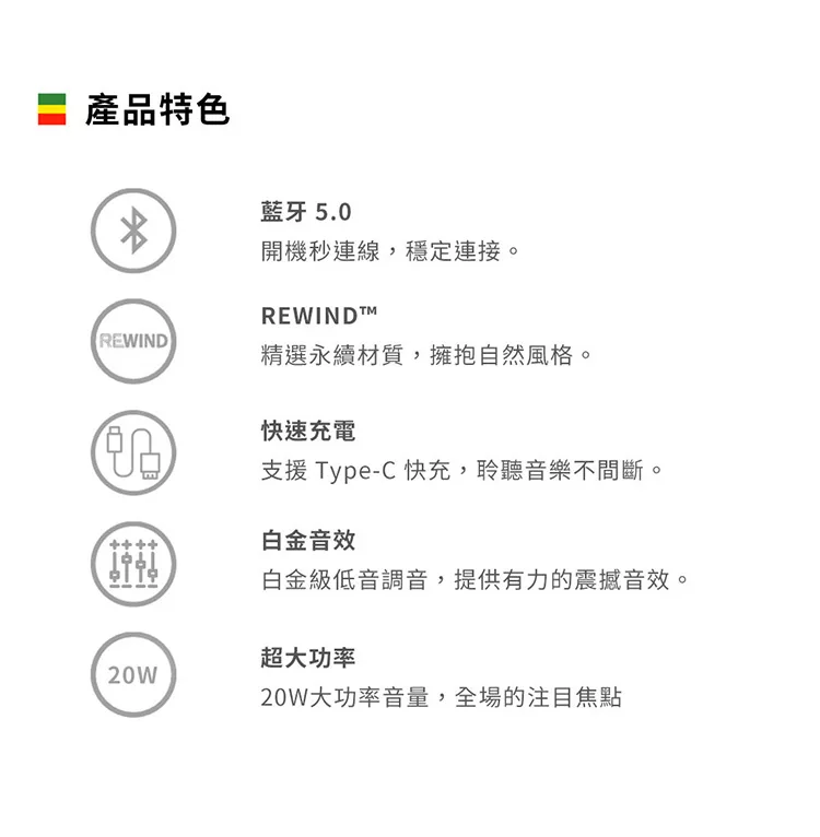 Marley Get Together DUO - 詳情19