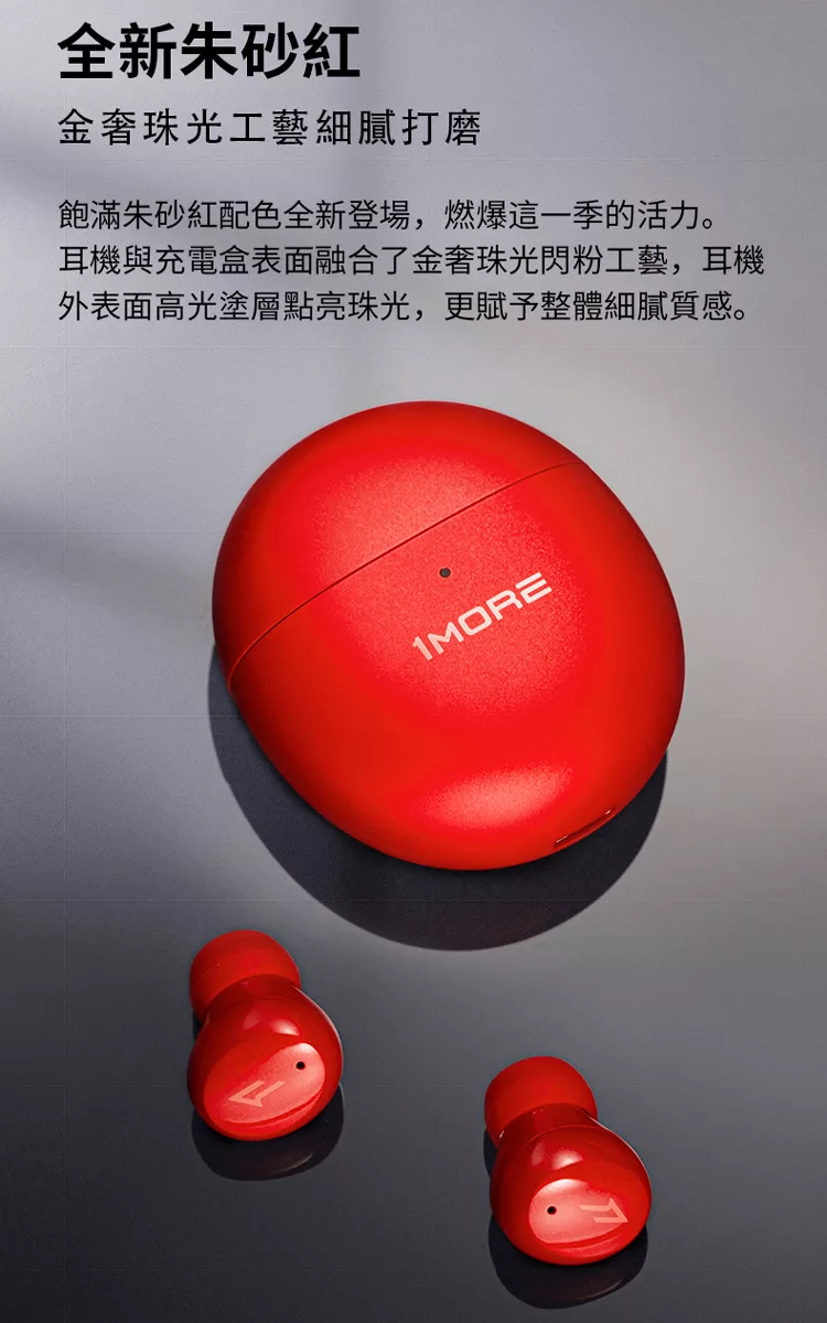 1MORE ComfoBuds Mini - 詳情15