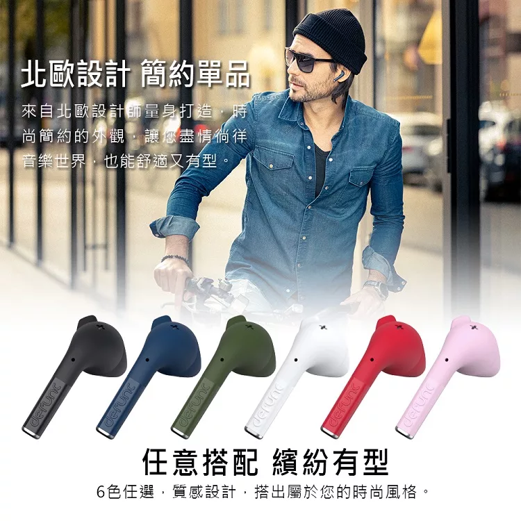 Defunc True Talk - 詳情7