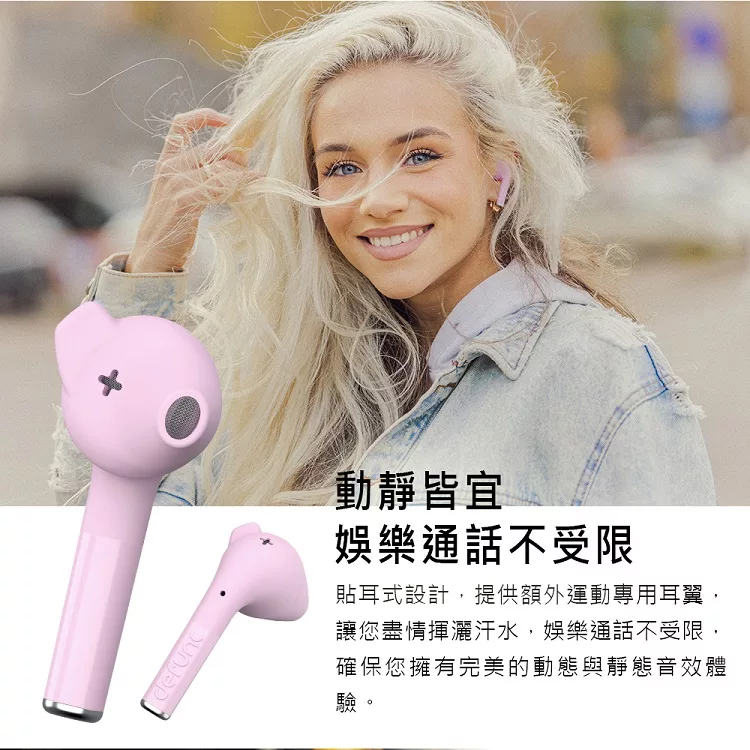 Defunc True Talk - 詳情8