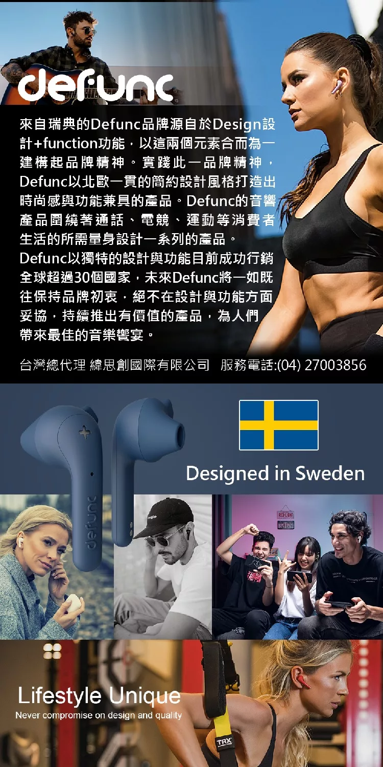 Defunc True Talk - 詳情11