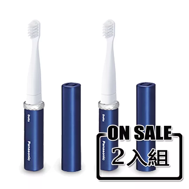Panasonic國際牌電池式音波電動牙刷(2入組) EW-DS1C