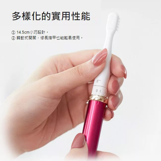 Panasonic國際牌 EW-DS1C - 詳情6