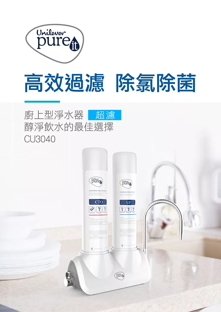 Unilever聯合利華 FCU30UF - 詳情7