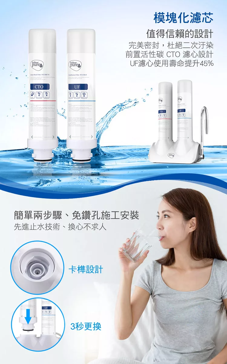 Unilever聯合利華 FCU30UF - 詳情10