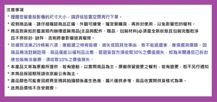 ROLY樂麗 RL-S550X - 詳情5