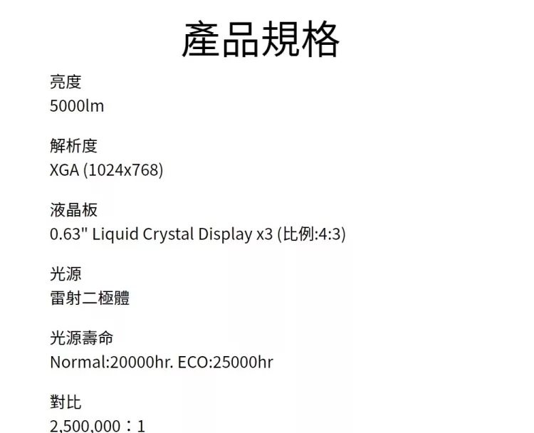 ROLY樂麗 RL-S550X - 詳情8