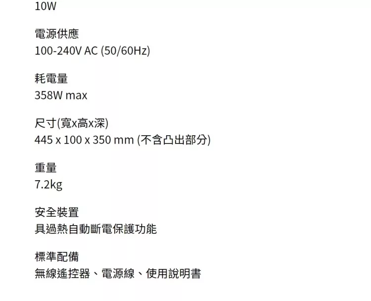 ROLY樂麗 RL-S550X - 詳情9