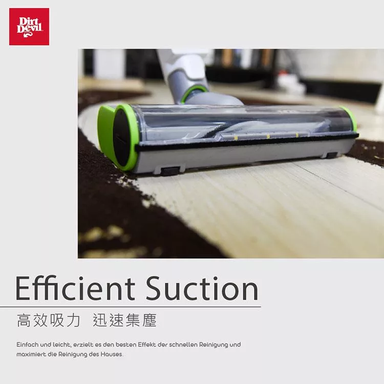 Dirt Devil S9 - 詳情6