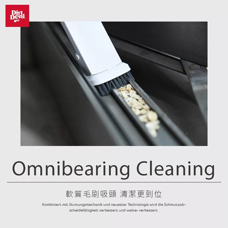 Dirt Devil S9 - 詳情8