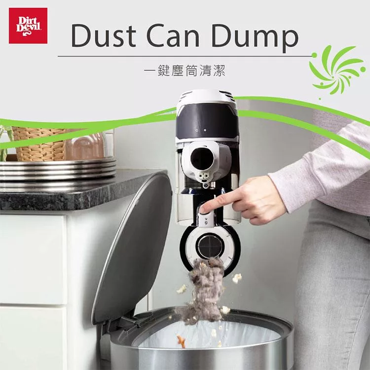 Dirt Devil S9 - 詳情10