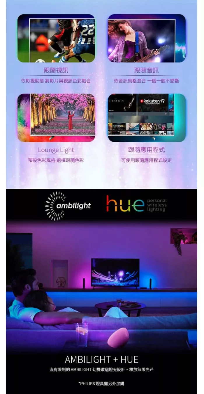 PHILIPS飛利浦 43PUH8526 - 詳情6