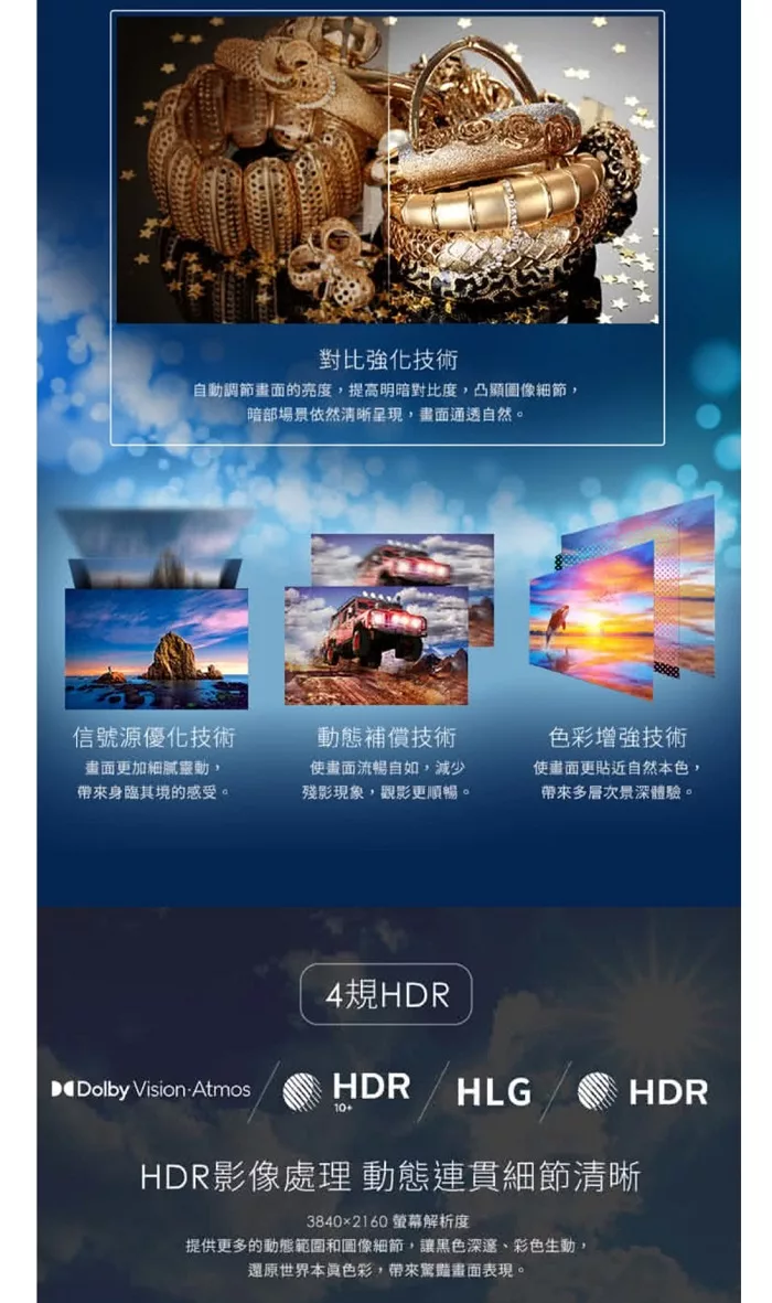 PHILIPS飛利浦 43PUH8526 - 詳情7