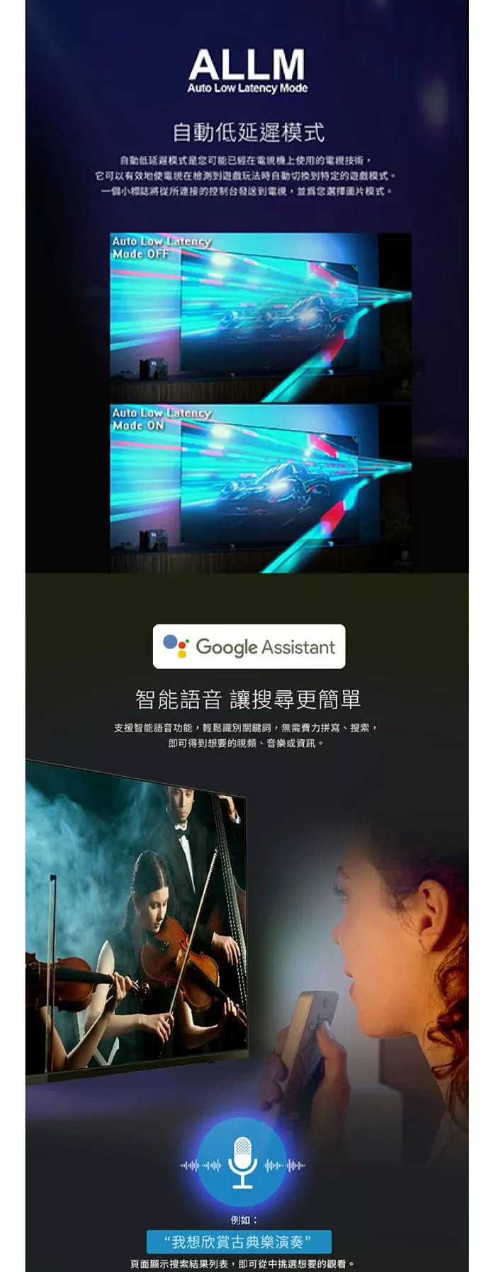 PHILIPS飛利浦 43PUH8526 - 詳情8