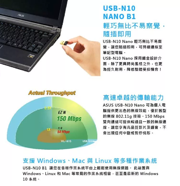 ASUS USBN13 C1 300Mbps USB Wireless Adapter, Supports WEP,, 48 OFF
