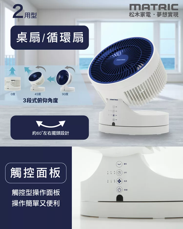 MATRIC松木家電 MG-AF1007SR - 詳情8