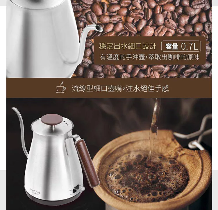 MATRIC松木家電 MG-KT0809C - 詳情7