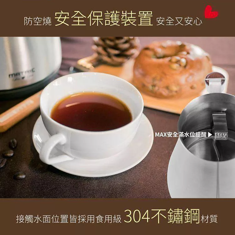 MATRIC松木家電 MG-KT0809C - 詳情8