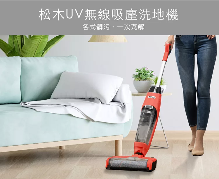 MATRIC松木家電 MG-YJ1010U - 詳情6