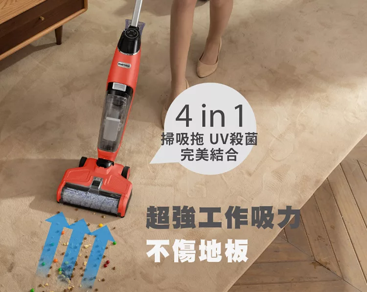 MATRIC松木家電 MG-YJ1010U - 詳情7