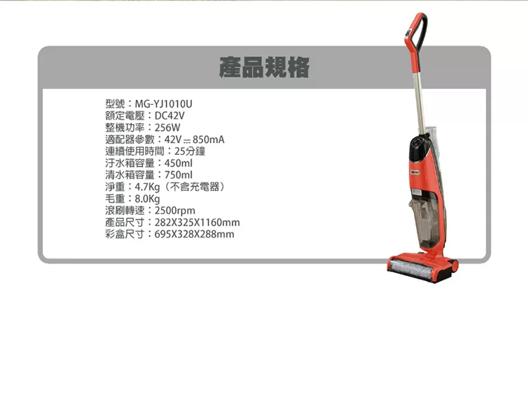 MATRIC松木家電 MG-YJ1010U - 詳情11