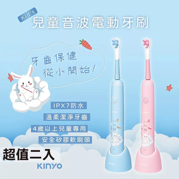 KINYO ETB-520PI - 詳情7