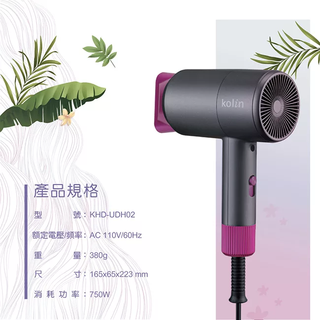 KOLIN歌林 KHD-UDH02 - 詳情7