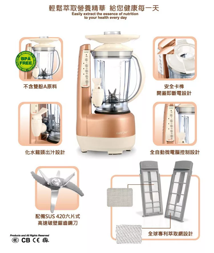 貴夫人Ladyship LS-747 - 詳情7